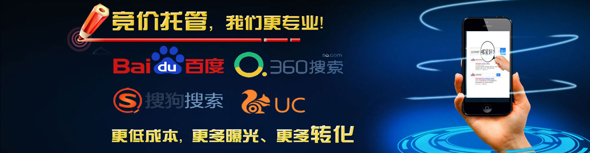 白银推广信息流