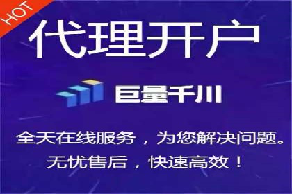 探索百度推广代理在电商行业的成功应用