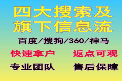 百度推广运营实战：中小企业如何突围