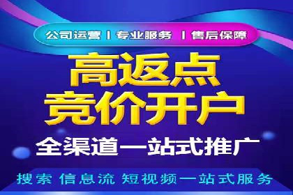 深度解析：百度推广开户后的效果评估与优化